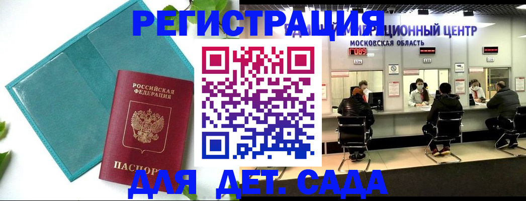 регистрация в Туринске