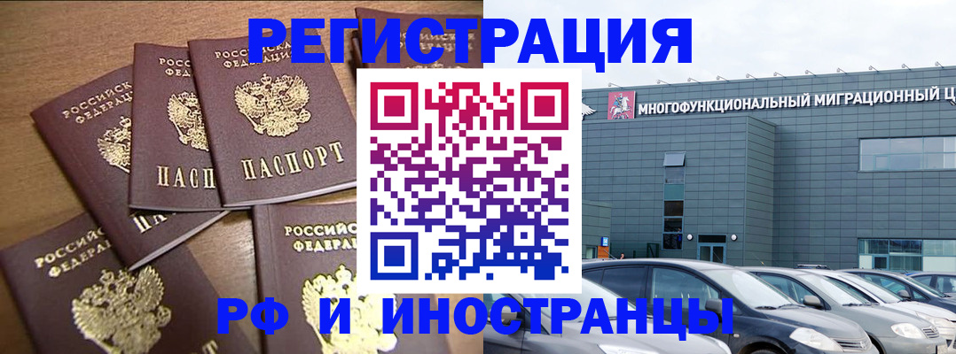 временная регистрация госуслуги в Туринске