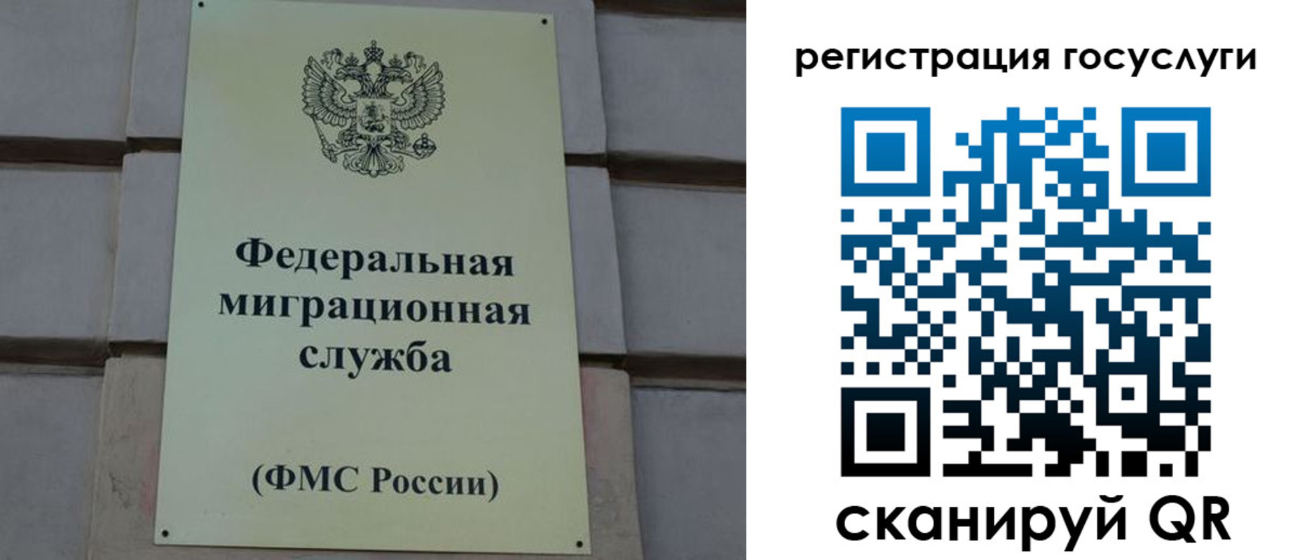 временная регистрация поиск в Туринске