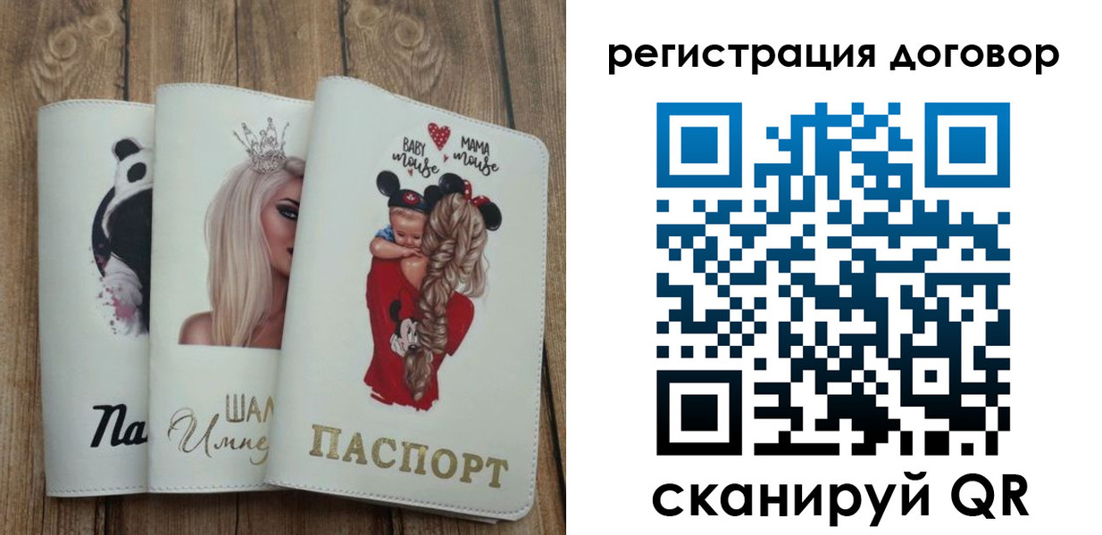 купить прописку в Туринске