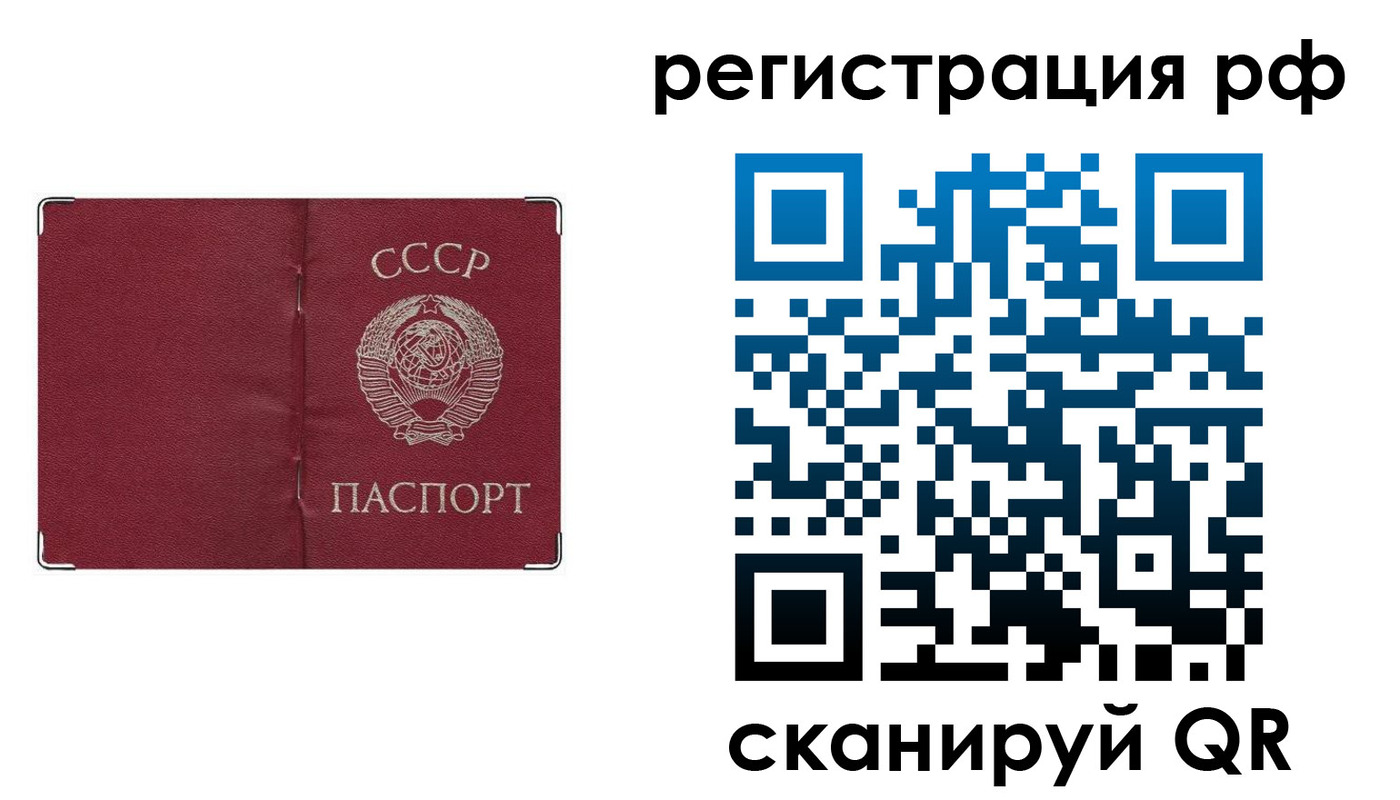 временная регистрация надежно в Туринске