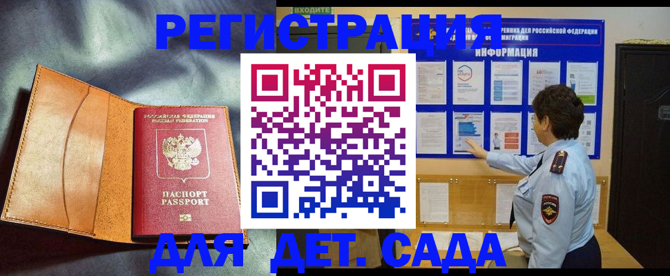 прописка от собственника в Туринске