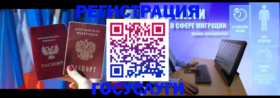 временная регистрация недорого в Туринске