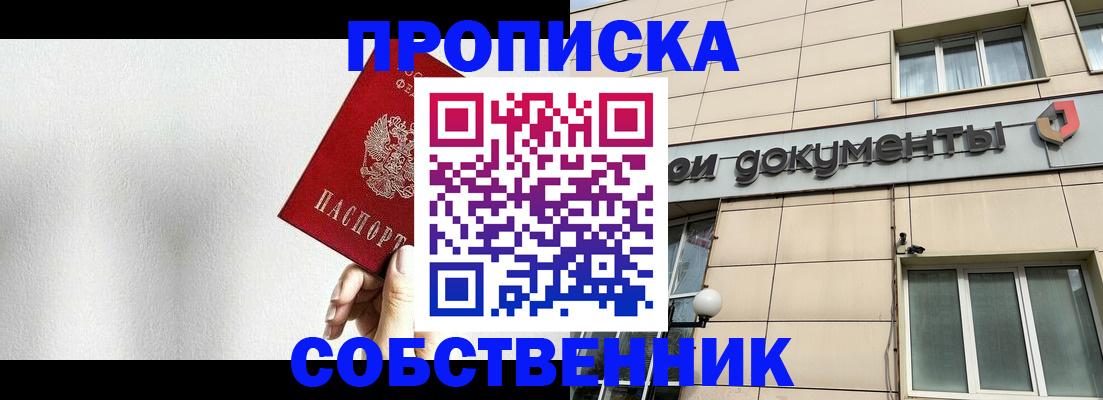 регистрация для школы в Туринске