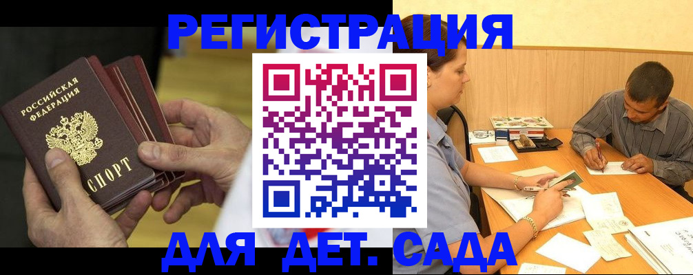 временная регистрация законно в Туринске
